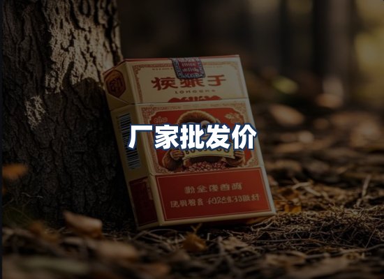 直发优势